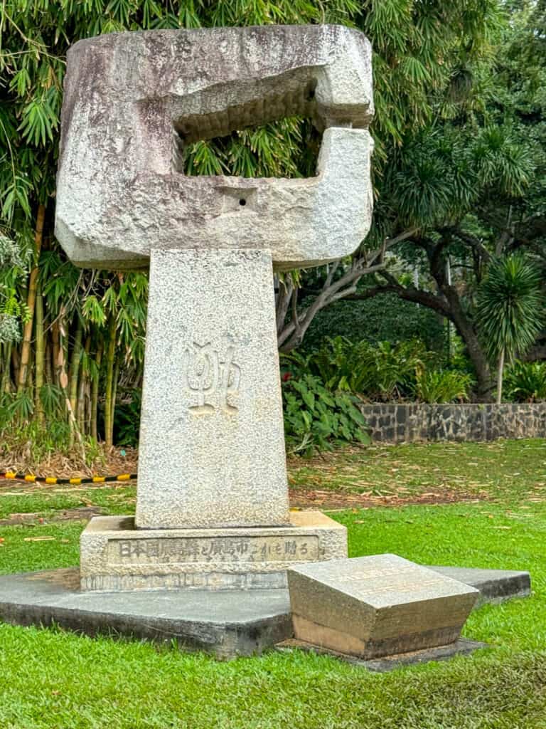 The Hiroshima Monument at the Foster Botanical Garden in Honolulu